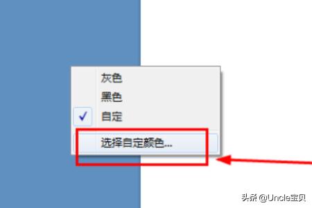 PS中如何设置前景背景色？