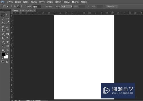 怎么用PS制作a4纸张大小的空白图层(怎么用ps制作a4纸张大小的空白图层图片)