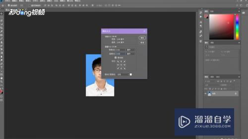 如何利用PS排版1寸照片(如何利用ps排版1寸照片制作)