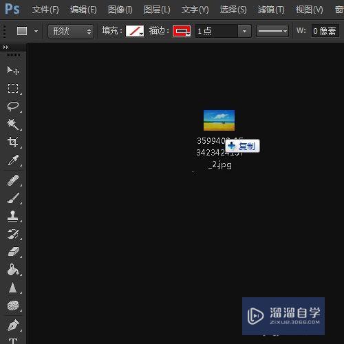 Photoshop脚本事件管理器如何使用实现自动全屏