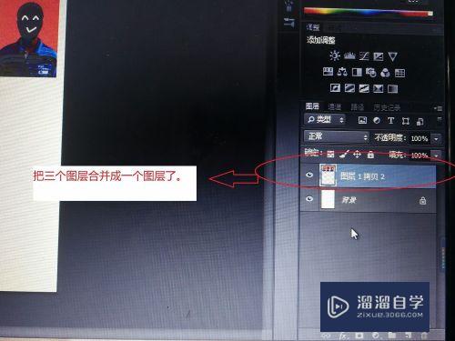 如何用Photoshop快速排版一寸照片(ps怎样快速排版一寸照片)