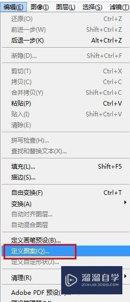 PS证件照片怎么排版？