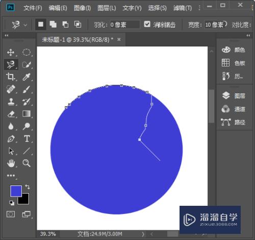 PS磁性套索怎么后退或取消一个点(ps磁性套索工具怎么后退或取消一个点)