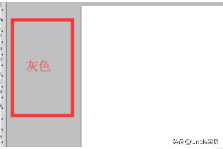 PS中如何设置前景背景色？