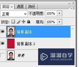 PS证件照片怎么排版？