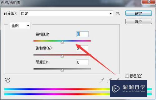 PS怎么改变图片指定部分的颜色(ps怎么改图片某部分的颜色)