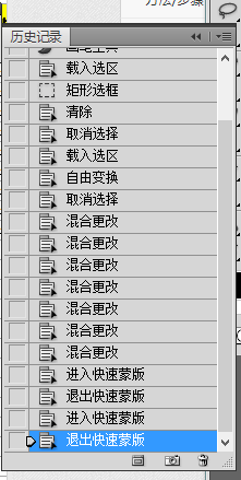 PS操作怎么后退多步或前进多步(ps操作怎么后退多步或前进多步呢)