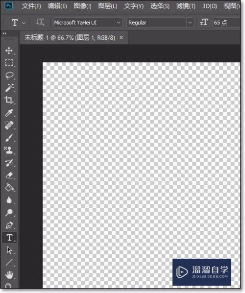如何使用Photoshop创建空白图层(ps怎样创建空白图层)