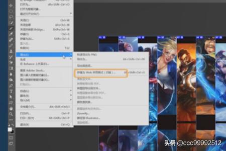 如何将一张图片裁剪成多张图片？