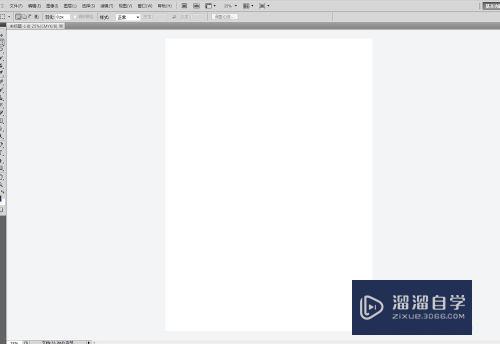 PS中画布颜色怎么修改(ps中画布颜色怎么修改不了)
