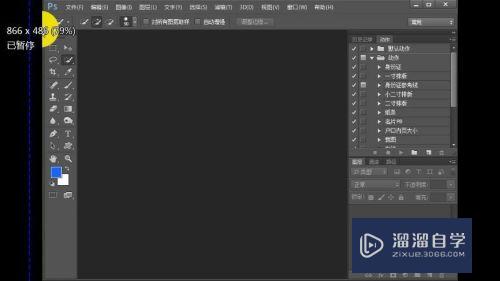 怎么<esred>用</esred><esred>PS</esred>调整<esred>图片</esred>上的<esred>局部</esred>颜色？