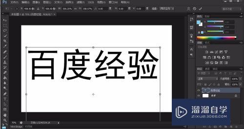 PS怎么把图片融合到图片里面(ps怎么把图片融合到图片里面去)