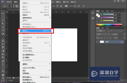 如何用PS做四方连续图(如何用ps做四方连续图案)