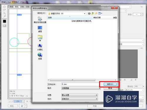 如何用PS做四方连续图(如何用ps做四方连续图案)