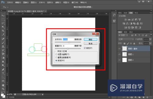 如何用PS做四方连续图(如何用ps做四方连续图案)