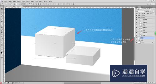 如何使用PS绘制几何体立方体(如何使用ps绘制几何体立方体图形)