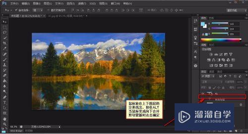 PS怎么把图片融合到图片里面(ps怎么把图片融合到图片里面去)
