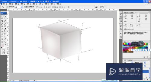 如何用PS设计立方体？