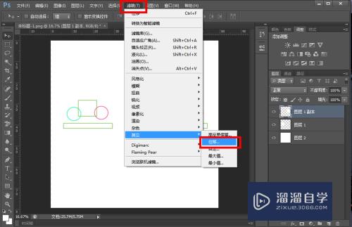 如何用PS做四方连续图(如何用ps做四方连续图案)