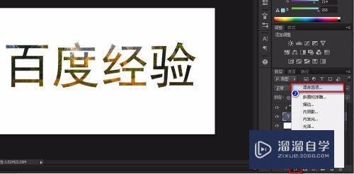 PS怎么把图片融合到图片里面(ps怎么把图片融合到图片里面去)