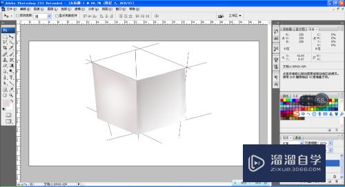 如何用PS设计立方体？