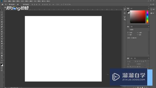 怎么设置Photoshop画布颜色(ps中如何设置画布颜色)