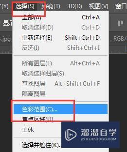 PS如何提取图片的高光(ps如何提取图片的高光效果)
