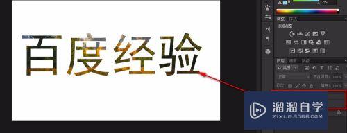 PS怎么把图片融合到图片里面(ps怎么把图片融合到图片里面去)