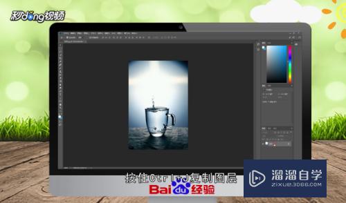PS怎么快速选择图片中高光部分(ps怎么快速选择图片中高光部分图层)
