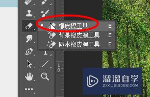 Photoshop如何制作森林中的光效(ps森林效果)