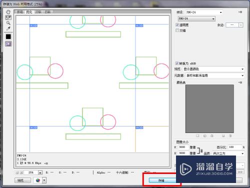 如何用PS做四方连续图(如何用ps做四方连续图案)