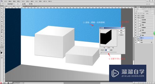 如何使用PS绘制几何体立方体(如何使用ps绘制几何体立方体图形)