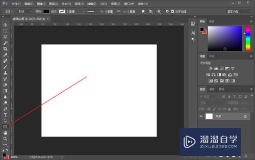 PS怎么制作虚线边框(ps怎么制作虚线边框效果)