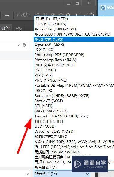 PS如何替换智能对象(ps如何替换智能对象颜色)