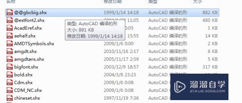 CAD怎么让gb显示在前面(cad怎么让gb显示在前面显示)