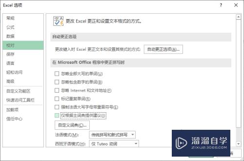Excel表格打开后很卡很慢怎么办(excel表格打开后很卡很慢怎么办啊)