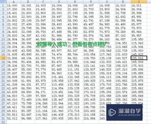 txt如何导入Excel