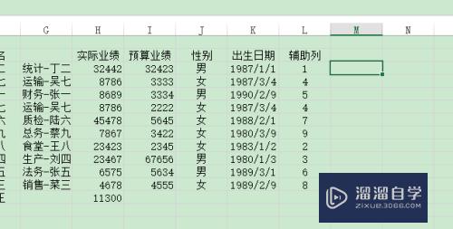 Excel如何使用SUm函数计算总和(excel怎么用sum函数计算总和)