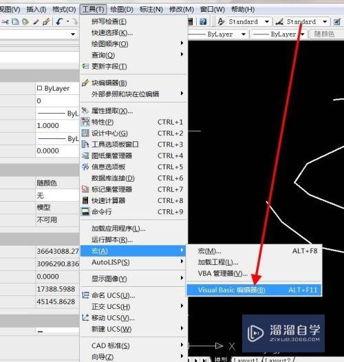 CAD怎么用vba导出多段线坐标(cad怎么用vba导出多段线坐标数据)