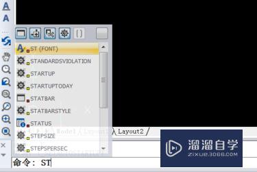 CAD图纸怎么用st指令