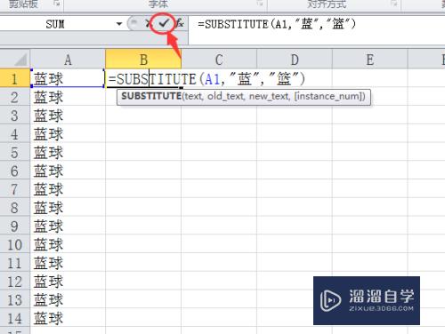 Excel替换函数的使用方法(excel替换函数的使用方法视频)