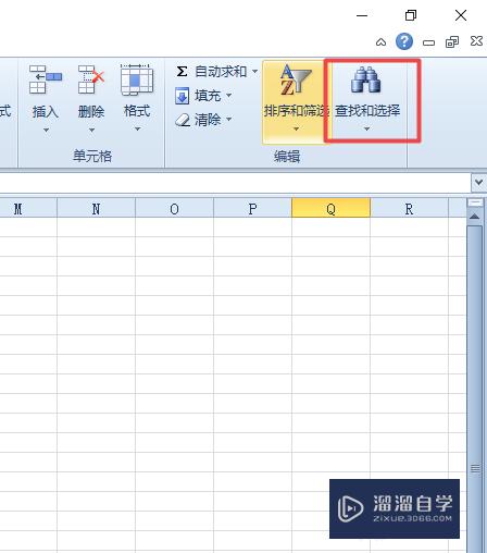 Excel打开某个文档特别卡怎么办