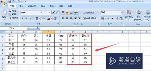 Excel在进行编辑过程中如何撤销最近的操作(excel在进行编辑过程中如何撤销最近的操作)