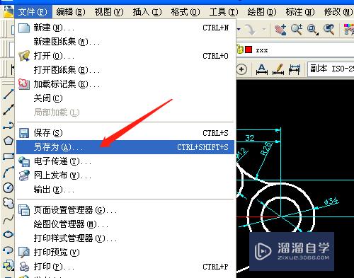 CAD怎么取消文件密码(cad如何取消密码)