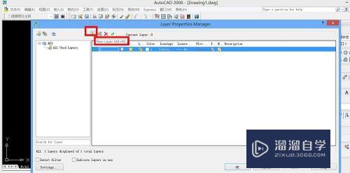 CAD怎样直接新建图层(cad怎样新建图层快捷键)