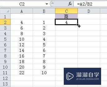 Excel怎么使用除法函数(excel如何使用除法函数)