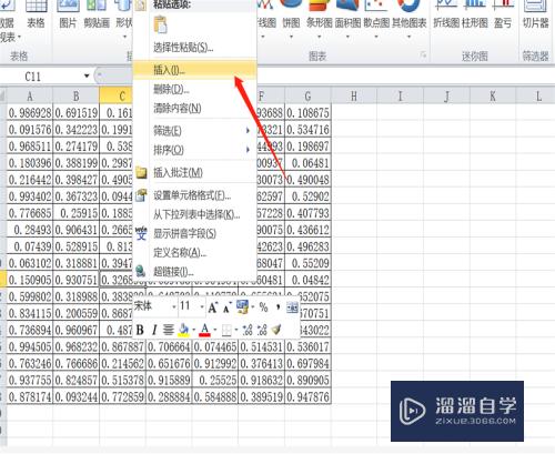Excel表格不够怎么添加(excel表格不够怎么添加相同的表格)