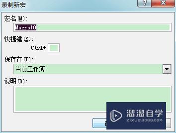 怎么调用Excel中的vba编程(excel 调用vba)