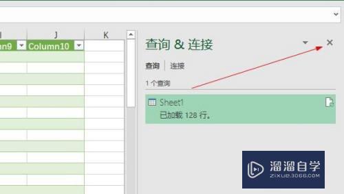 Excel怎么设置多窗口或文件合并分屏显示操作(多个excel文档分开窗口)