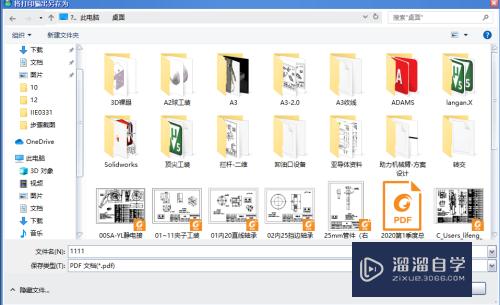 CAD怎么输出黑白PDF(cad怎么输出黑白pdf线框有深浅)